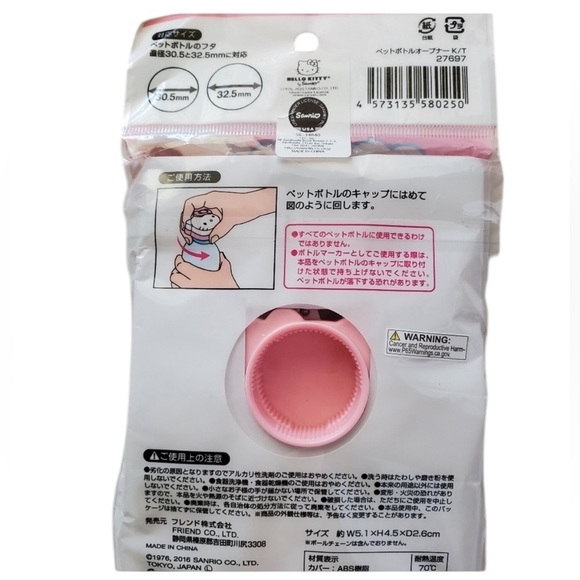 Hello Kitty Bottle Marker & Cap Opener - Picture 2 of 2